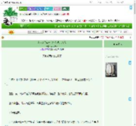 《当你连续点一家外卖超过365次》丙火映林　^第13章^ 最新更新:2025-09-04 13:23:35 晋江文学城