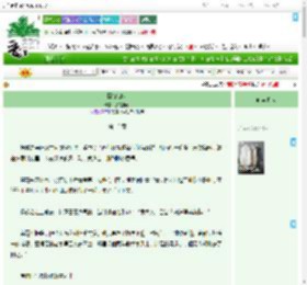 《照破山河》如是栀好　^第13章^ 最新更新:2025-09-04 12:00:09 晋江文学城