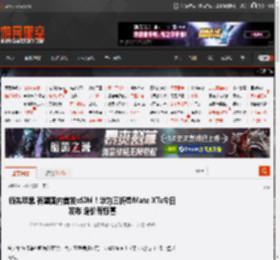 领先苹果 有望国内首发eSIM！华为三折叠Mate XTs今日发布 定价有惊喜 _ 游民星空 GamerSky.com