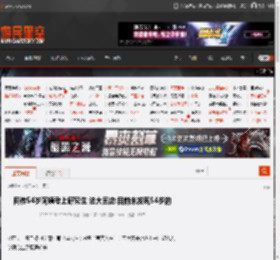 网传54岁阿姨考上研究生 法大回应:目前未发现54岁的 _ 游民星空 GamerSky.com