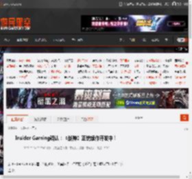 Insider Gaming确认：《战神》正统续作开发中！ _ 游民星空 GamerSky.com