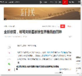 全新修复，塔可夫斯基献给世界最后的回眸|戈达尔|电影大师|狂野时代|戛纳电影节_网易订阅