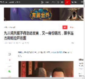 九三阅兵甄子丹激动发言，又一身份曝光，跟李连杰彻底拉开差距|知名演员_网易订阅