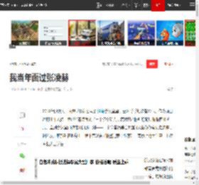 我当年面过张凌赫|选角|试镜|工科生|同手同脚_网易订阅