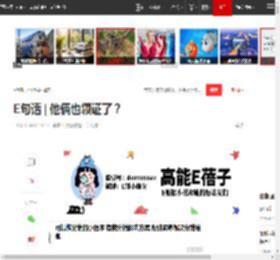 E句话?|?他俩也领证了？|许凯|景甜|冯绍峰|王心凌|唐禹哲|贝小七|女儿婚礼_网易订阅