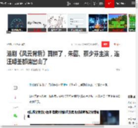 港剧《风云背后》真拼了，朱茵、蔡少芬主演，连汪明荃都请出山了|tvb_网易订阅