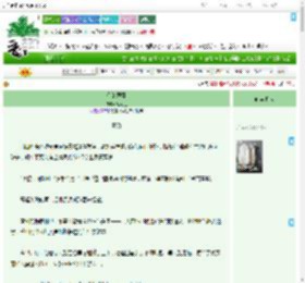 《你的恶意》楠河三　^第40章^ 最新更新:2025-09-05 03:06:51 晋江文学城