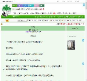 《大司乐》花狐狸王爷　^第442章^ 最新更新:2025-09-05 03:00:00 晋江文学城