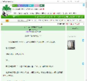 《住手！你们不要再虐了[快穿]》月牙白海豚　^第39章^ 最新更新:2025-09-05 03:00:03 晋江文学城