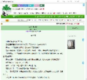 《我的空间能捉鬼》凤阁龙楼　^第80章^ 最新更新:2025-09-05 03:00:47 晋江文学城