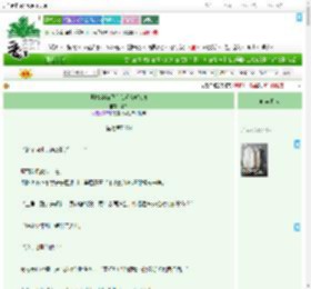 《剧情全崩只有我还在唱BGM》冰铁　^第7章^ 最新更新:2025-09-05 03:59:08 晋江文学城