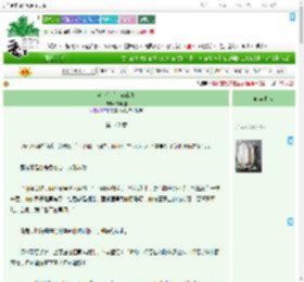 《这个杀手，有点憨》福瑞哩　^第142章^ 最新更新:2025-09-05 00:56:36 晋江文学城