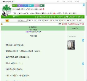 《七月打更小队》扶疏汤汤　^第25章^ 最新更新:2025-09-05 01:03:35 晋江文学城