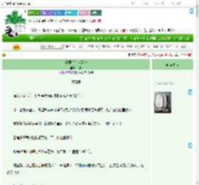 《神君你有点冒昧》枫炘　^第21章^ 最新更新:2025-09-05 03:45:21 晋江文学城