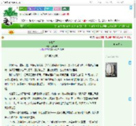 《承歌行》立早木辛　^第46章^ 最新更新:2025-09-05 02:18:23 晋江文学城