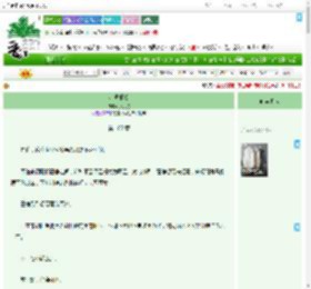 《沉溺搁浅》拓九歌　^第102章^ 最新更新:2025-09-05 03:00:00 晋江文学城