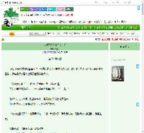 《穿进联姻老公梦女文后》枕上溪　^第74章^ 最新更新:2025-09-05 03:30:00 晋江文学城