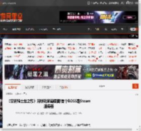 《空洞骑士丝之歌》解锁玩家画梗图!首个BOSS是Steam服务器 _ 游民星空 GamerSky.com