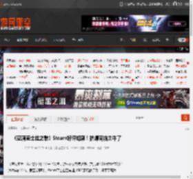 《空洞骑士丝之歌》Steam好评如潮！挤爆商店太牛了 _ 游民星空 GamerSky.com