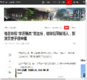 他是央视“学历最高”男主持，被称倪萍接班人，娶演员妻子很幸福|舒冬|央视主持人|中国中央电视台_网易订阅