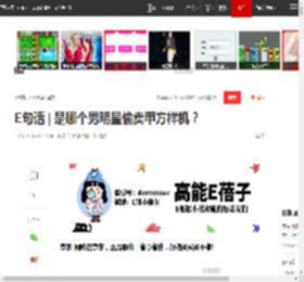 E句话?|?是哪个男明星偷卖甲方样机？|王琳|向太|王子文_网易订阅