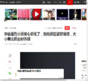 宋佳看到小酒窝心都化了，抱抱捏脸蛋好宠溺，大小美女同台好养眼_网易订阅