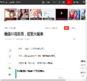 最强90花影后，赶紧火起来|演员|聋人|听障|奥斯卡|张艾嘉_网易订阅