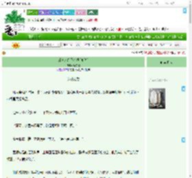 《虞美人绝不沉湖[竞体]》反浪漫　^第22章^ 最新更新:2025-09-07 09:03:09 晋江文学城