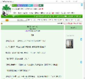 《告白到底何时来临》陆杳杳　^第57章^ 最新更新:2025-09-07 09:01:01 晋江文学城