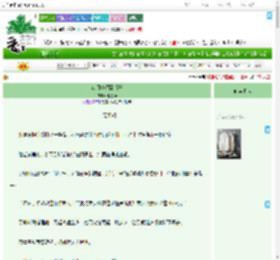 《夜月清辉照鸿影》萧俞yu　^第34章^ 最新更新:2025-09-07 09:00:00 晋江文学城