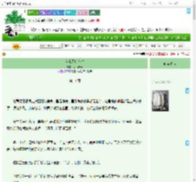《当我另嫁他时》小雨天晴　^第11章^ 最新更新:2025-09-07 09:23:26 晋江文学城