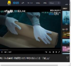 电影《只此青绿》终极预告 天才少年与天地众人共绘“千里江山”_高清视频在线观看_电影网