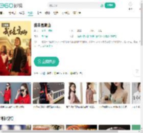 我本是高山-更新更全更受欢迎的影视网站-在线观看