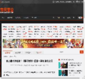 史上最大冲击波！《星鸣特攻》停服一周年 造价上亿 _ 游民星空 GamerSky.com