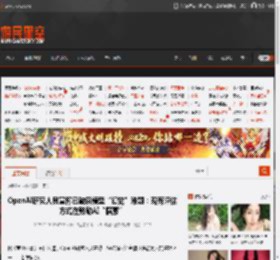 OpenAI研究人员宣称已破解模型“幻觉”难题：现有评估方式在鼓励AI“瞎蒙” _ 游民星空 GamerSky.com