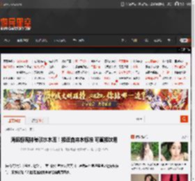 海底惊现神秘淡水水库！接近自来水标准 可直接饮用 _ 游民星空 GamerSky.com