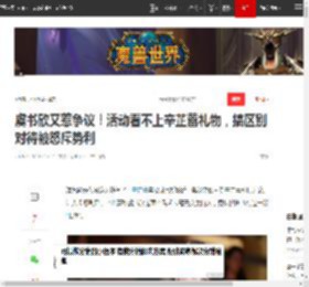 虞书欣又惹争议！活动看不上辛芷蕾礼物，搞区别对待被怒斥势利|宋佳|倪妮|娱乐圈|张雨绮|女明星_网易订阅