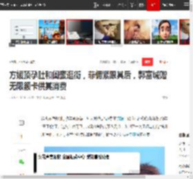 方媛顶孕肚和闺蜜逛街，菲佣紧跟其后，郭富城赠无限额卡供其消费_网易订阅