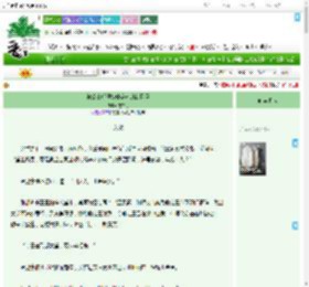 《被缉拿后强嫁嫌弃过的新权臣》夜决月　^第7章^ 最新更新:2025-09-08 00:00:57 晋江文学城