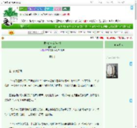 《愤怒的河流[年代]》蔡真　^第10章^ 最新更新:2025-09-08 00:31:19 晋江文学城
