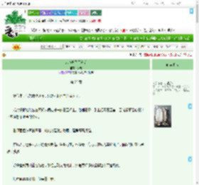 《兔兔啃了天道后》拂霄　^第23章^ 最新更新:2025-09-08 00:15:53 晋江文学城