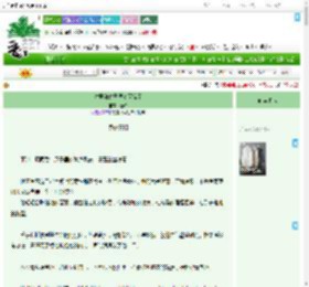《夫君和竹马灵魂互换了》雀猫　^第40章^ 最新更新:2025-09-08 00:33:24 晋江文学城