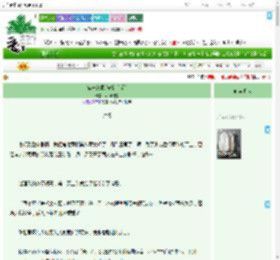 《寄养鸢尾[先婚后爱]》岛屿见夏　^第9章^ 最新更新:2025-09-08 00:43:10 晋江文学城