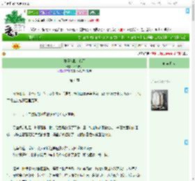 《奸臣他欺上瞒下》禾苗秧子　^第4章^ 最新更新:2025-09-08 00:06:00 晋江文学城