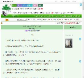 《拆迁办金牌美食调解员[九零]》木刻兔　^第15章^ 最新更新:2025-09-08 00:16:20 晋江文学城