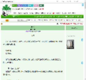 《潮寂期》瑶棠　^第7章^ 最新更新:2025-09-08 01:01:01 晋江文学城