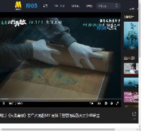 电影《只此青绿》发布片尾曲MV 易烊千玺献唱致敬天才少年希孟_高清视频在线观看_电影网