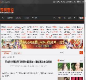 蔚来ES8预防开门杀新方案 网友：建议其它车企跟进 _ 游民星空 GamerSky.com