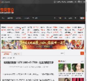 垃圾房捡到宝！GTX 1080 i7-7700：比主力机好太多 _ 游民星空 GamerSky.com