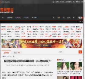 脱口秀演员房主任晒与周星驰合照：小人物也逆袭了！ _ 游民星空 GamerSky.com